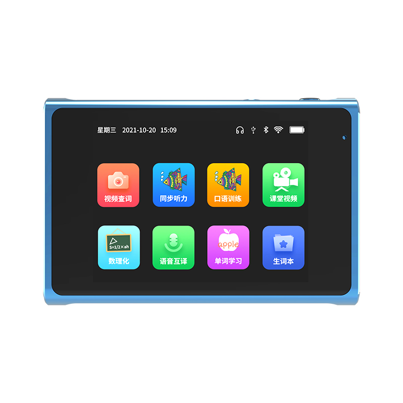 2.88寸学生听力宝