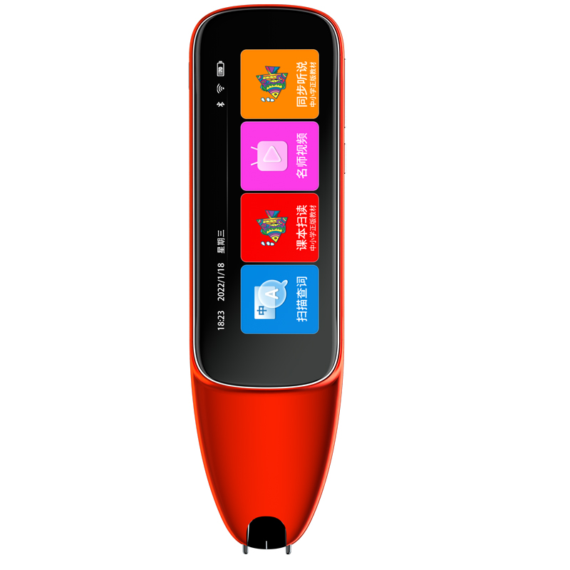 3.51寸HQ35词典笔