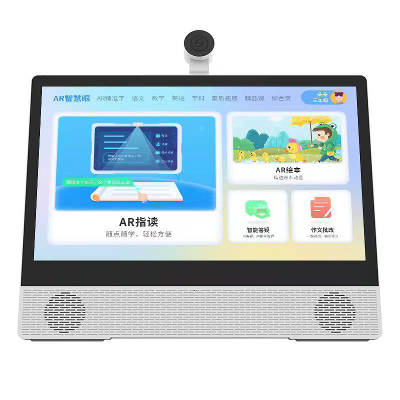 学生网课平板电脑