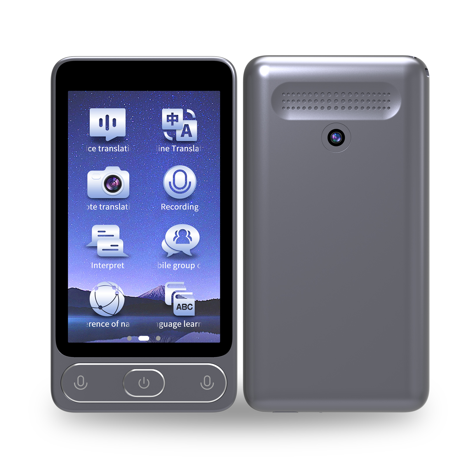 多国语AI智能翻译机